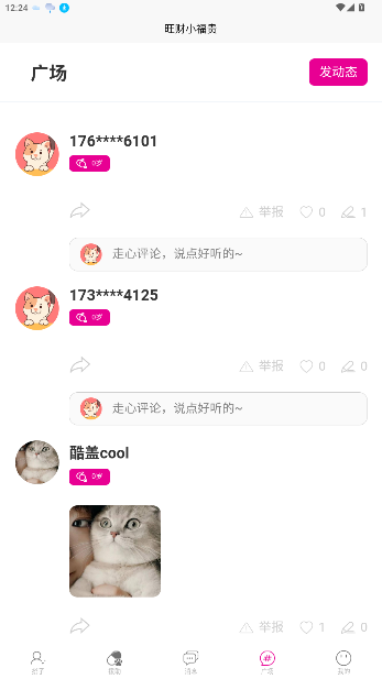 Сapp°ͼ2