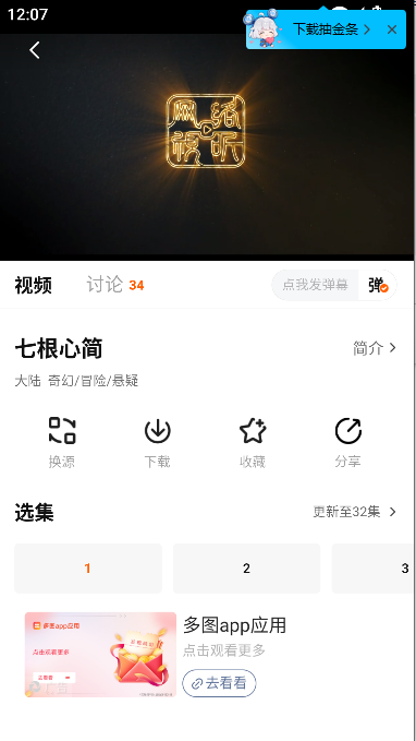Ӱӹٷͼ2