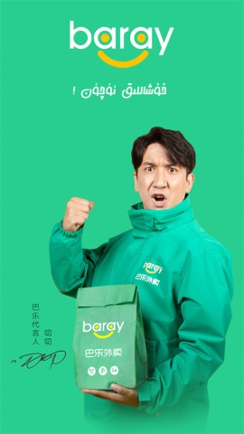 Barayͼ0