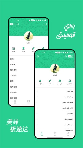 Barayͼ1
