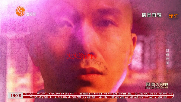 ֱtvӰͼ3