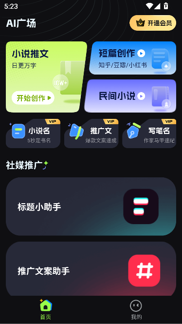 AiС˵ͼ1