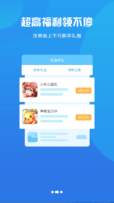 99w԰appϷv2.1-build20250214 ׿ͼ1