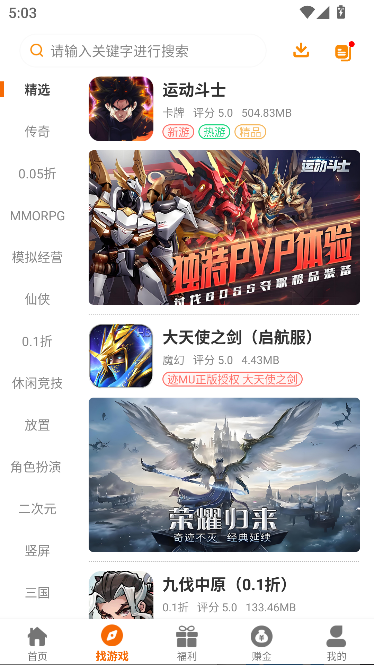 99w԰appϷv2.1-build20250214 ׿ͼ4
