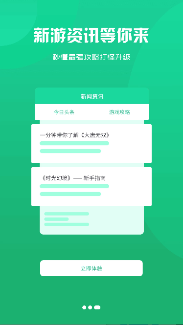 99w԰appϷv2.1-build20250214 ׿ͼ2