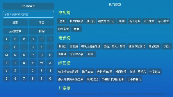 ȫӰõַappv6.1.3 ׿ͼ0