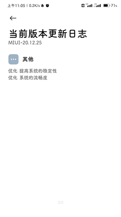 Сױʼappٷv1.3.0.2 ׿ͼ2