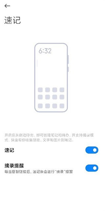 Сױʼappٷv1.3.0.2 ׿ͼ0