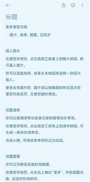 Сױʼappٷv1.3.0.2 ׿ͼ1