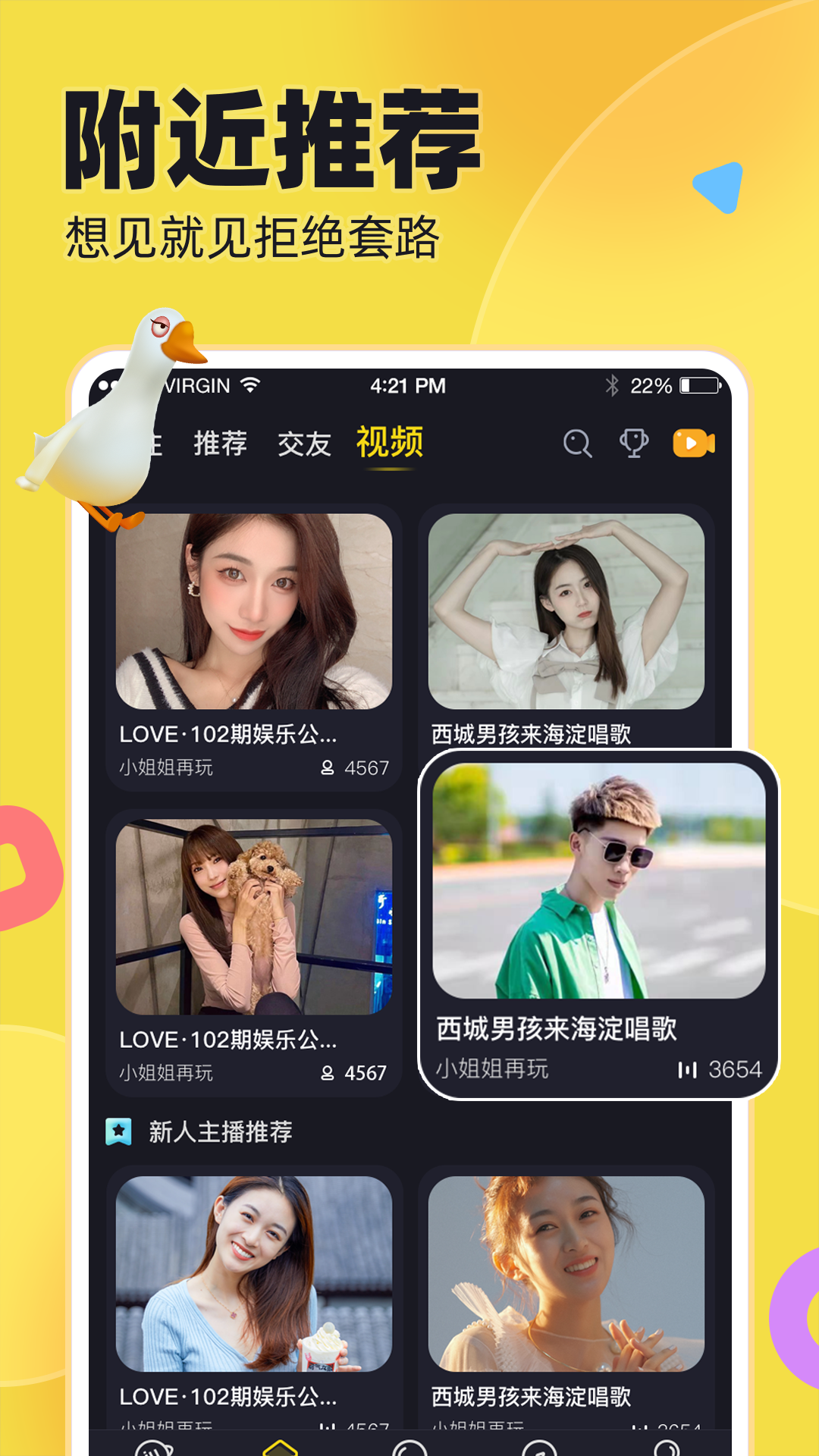 IU°汾v1.8.9 ׿ͼ3