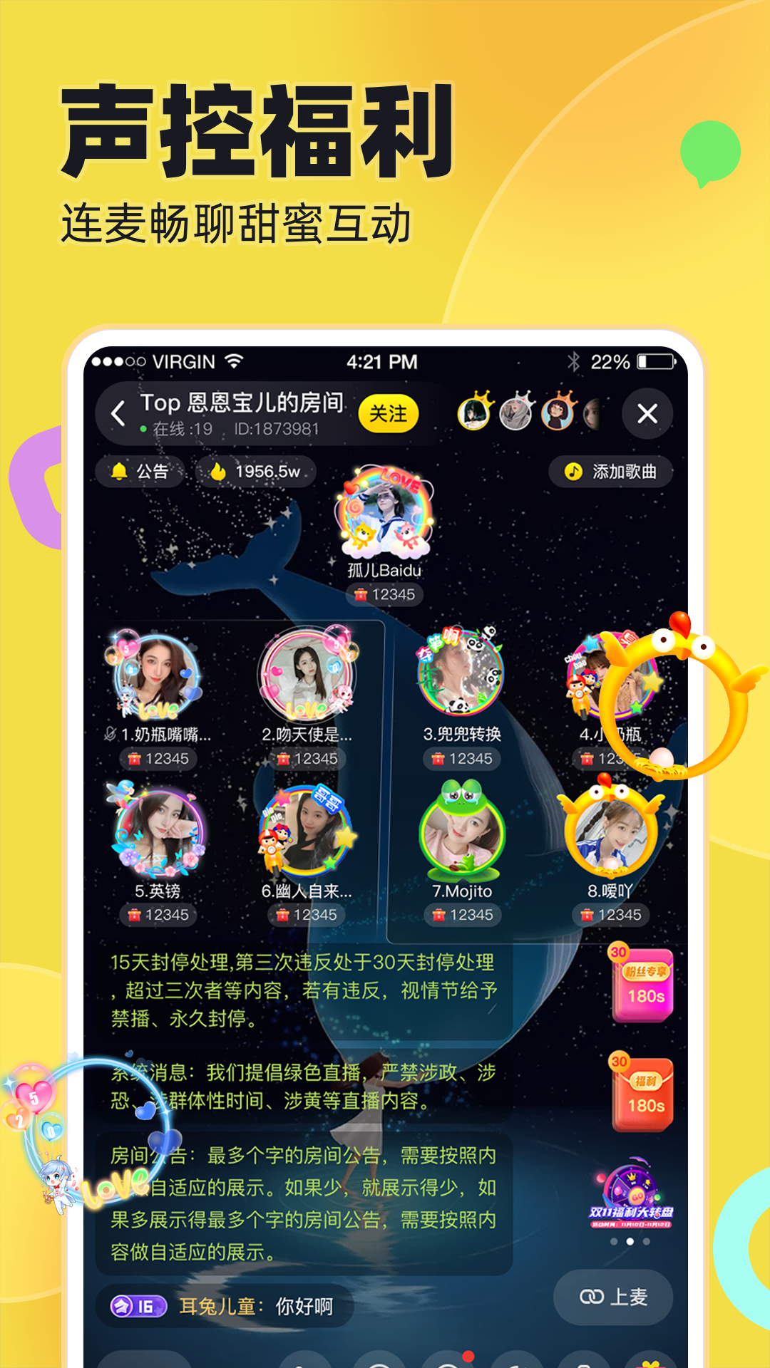 IU°汾v1.8.9 ׿ͼ1