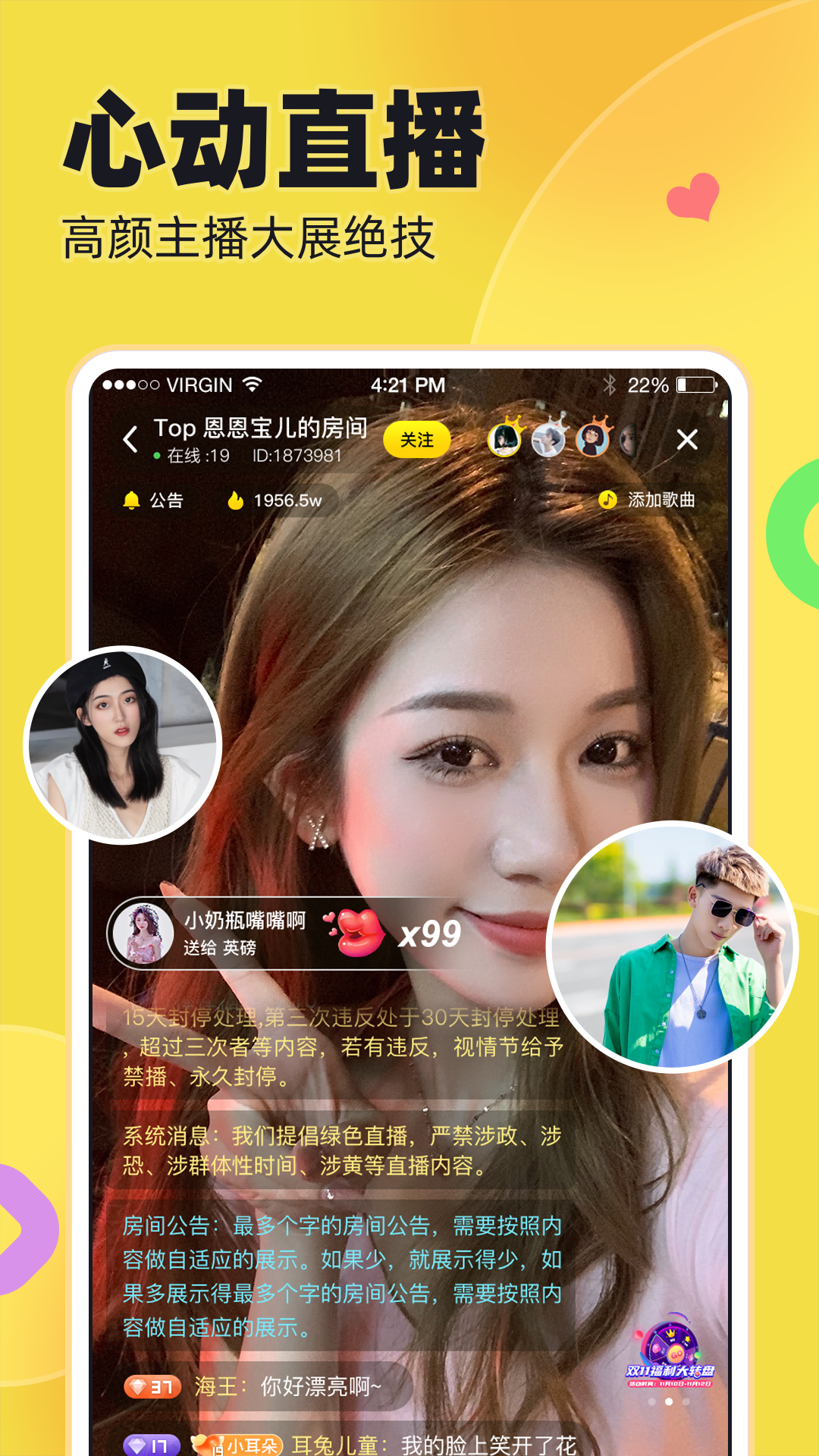 IU°汾v1.8.9 ׿ͼ2
