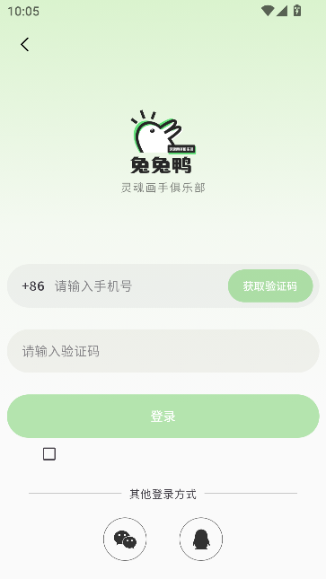 Ѽ2025°汾v1.8.0 ׿ͼ1