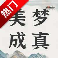 δʦ v3.3.2 ׿