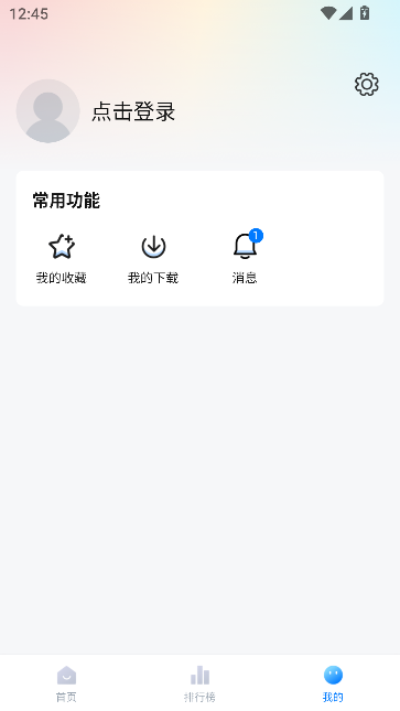 ԼٹӰ°汾v3.3.9 ׿Ѱͼ0