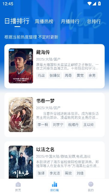 ԼٹӰ°汾v3.3.9 ׿Ѱͼ1