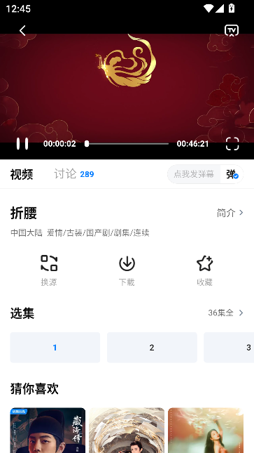 ԼٹӰ°汾v3.3.9 ׿Ѱͼ3