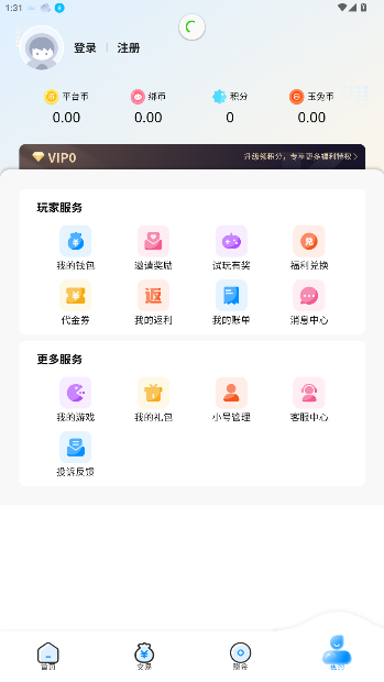 Ϸɫappv10.0.1.2 ׿ͼ3