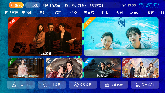 ࿴°汾v8.7 Ѱͼ0