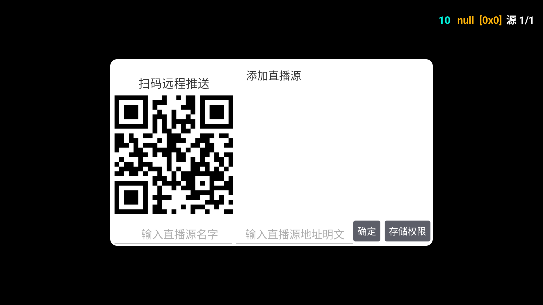 ˿tv°v5.0.41.1 ׿ͼ0