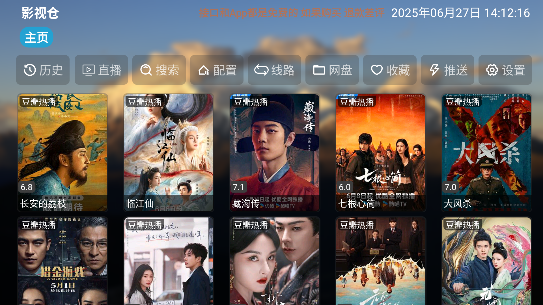 ˿tv°v5.0.41.1 ׿ͼ2