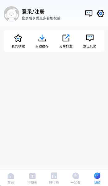 Ӱ4kٷذװֻv1.5.0 ׿ͼ2