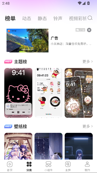 ֽappٷv1.0.00.021 ׿ͼ3