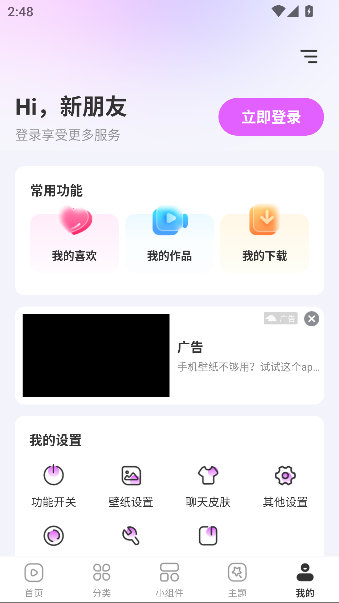 ֽappٷv1.0.00.021 ׿ͼ1