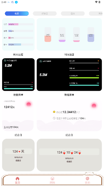 DIYعٷͼ4