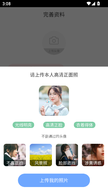 ƽapp°v4.6.4 ׿ͼ1