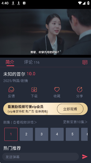 tuntunappͼ2