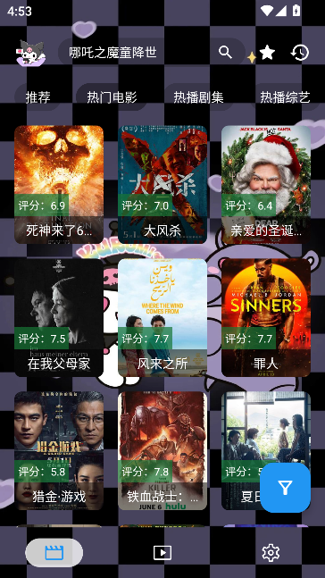 Ӱapp°v1.0.4 ׿ͼ4