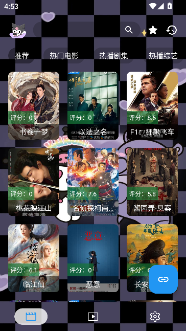 Ӱapp°v1.0.4 ׿ͼ0