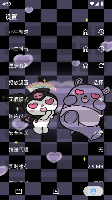 Ӱapp°v1.0.4 ׿ͼ2