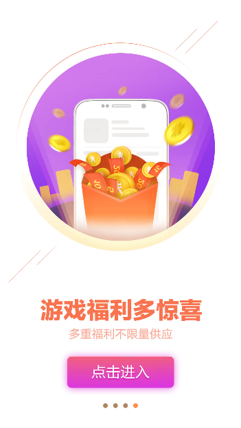 appٷv2.1.1 ׿ͼ3
