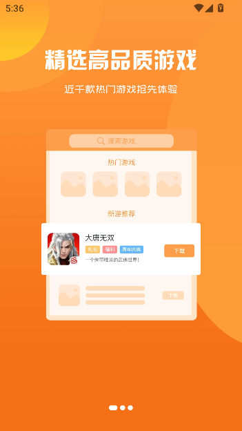 beeasyappͻv3.0.25110 ׿ͼ1