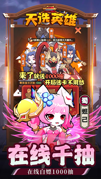 ѡӢСϷٷv1.0.1 ׿ͼ0