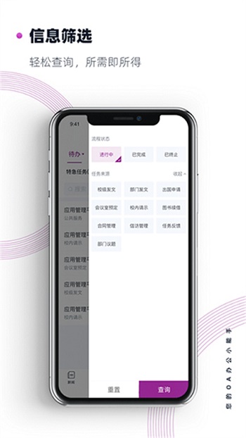 Ͼѧappٷv9.7.9 ׿ͼ1