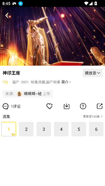 Ƶ׷appv4.0.1 ٷͼ0
