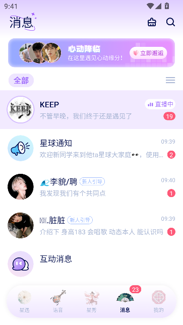 taapp°汾v1.7.6 ׿ͼ2