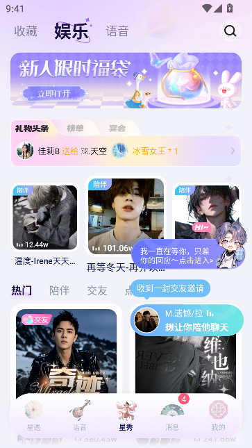taapp°汾v1.7.6 ׿ͼ0