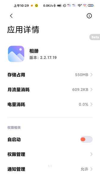 Сappٷv4.2.2.6 °ͼ0