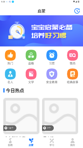 ̥appͼ3