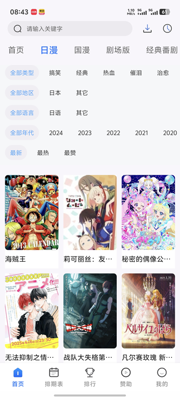 Ŷ޹v1.4.0 °ͼ3
