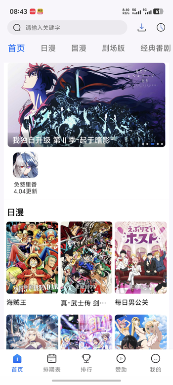 Ŷ޹v1.4.0 °ͼ2