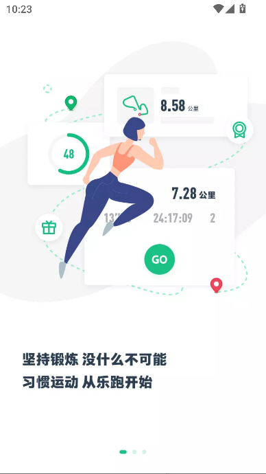 app°v4.1.3 ׿ͼ2