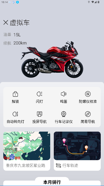 ޼Ħгٷv1.0.1 ׿ͼ2