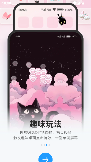 iScreenС°汾v2.0.40 ֻͼ2