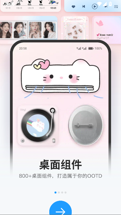 iScreenС°汾v2.0.40 ֻͼ0