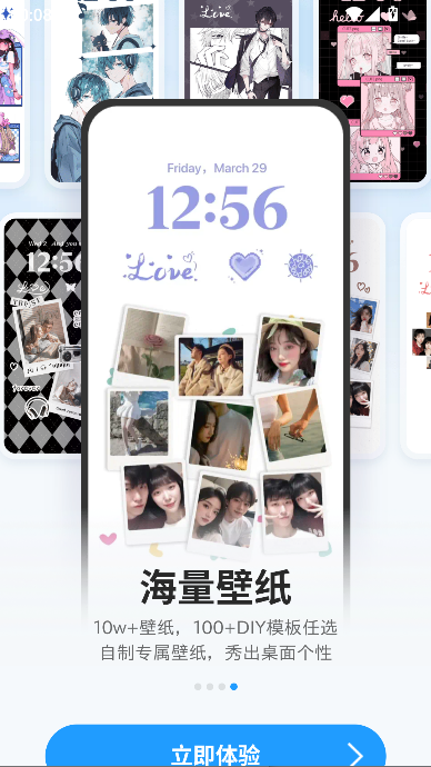 iScreenС°汾v2.0.40 ֻͼ3